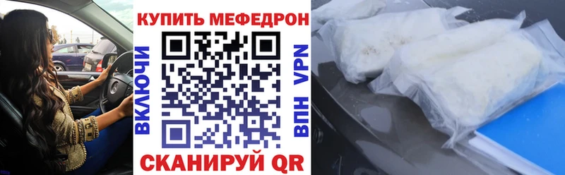 Купить Новочеркасск КОКАИН  Марихуана  Кодеин  ГАШИШ  Меф  Галлюциногенные грибы 