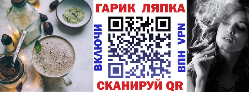Еда ТГК конопля  Новочеркасск 