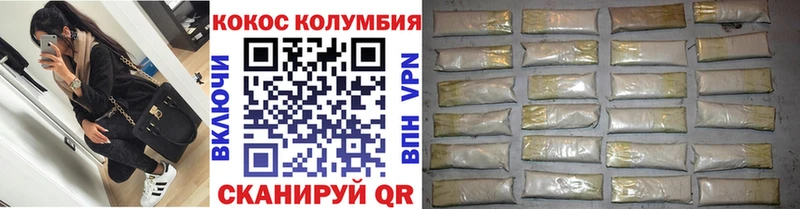 КОКАИН 97%  где купить наркоту  Новочеркасск 
