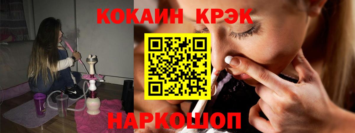COCAIN Боливия Новочеркасск
