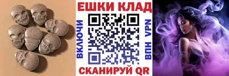 Экстази VHQ  Новочеркасск 