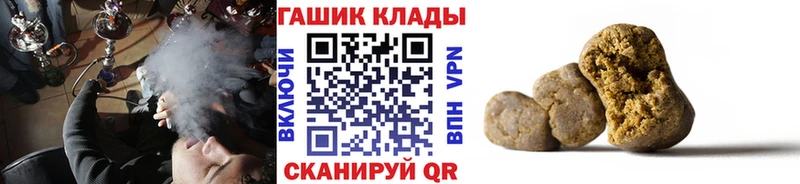 ГАШИШ гашик  магазин продажи наркотиков  Новочеркасск 