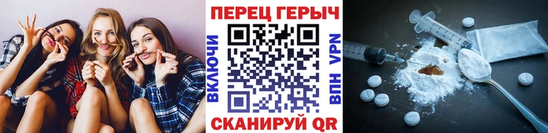 Героин хмурый  купить наркотик  blacksprut   Новочеркасск 