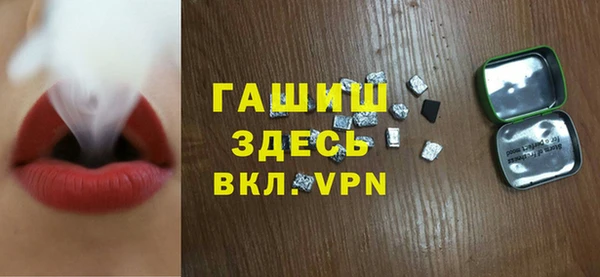 гашишное масло Нефтегорск