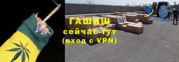 кокаин премиум Нефтекумск