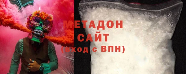 кокаин премиум Нефтекумск