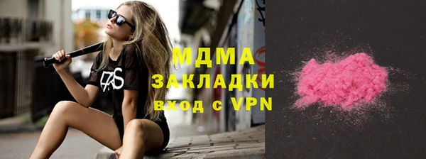 гашишное масло Нефтегорск