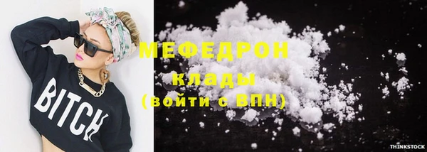 кокаин премиум Нефтекумск