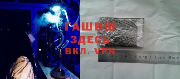 гашишное масло Нефтегорск