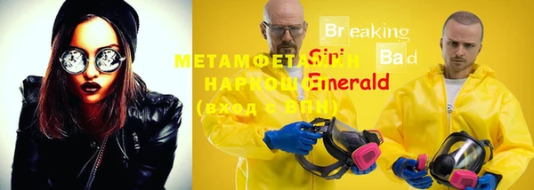 кокаин премиум Нефтекумск