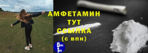 кокаин премиум Нефтекумск