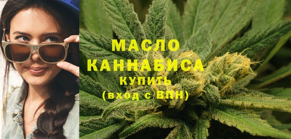 гашишное масло Нефтегорск