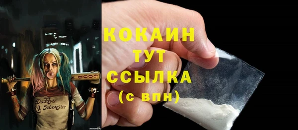 мяу мяу мука Наволоки