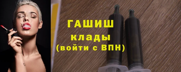 синтетический гашиш Нея