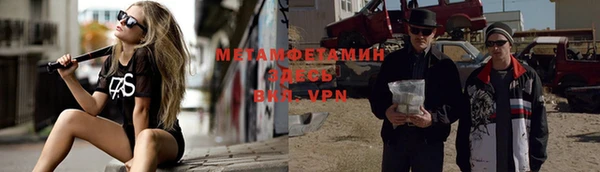 кокаин премиум Нефтекумск