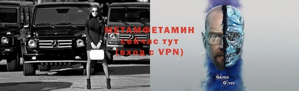 кокаин премиум Нефтекумск
