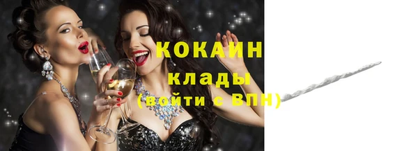 кокаин премиум Нефтекумск