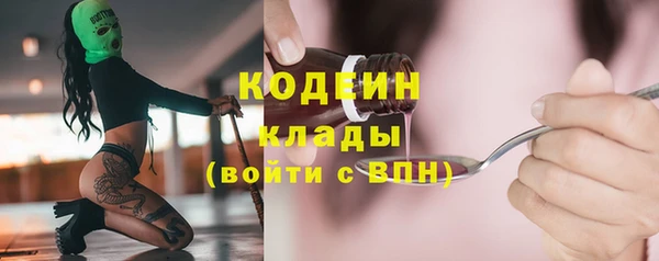 кокаин премиум Нефтекумск