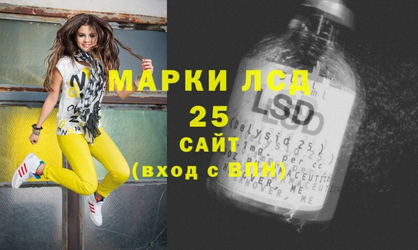 гашишное масло Нефтегорск