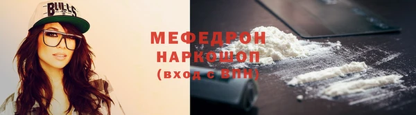 кокаин премиум Нефтекумск