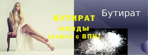 кокаин премиум Нефтекумск