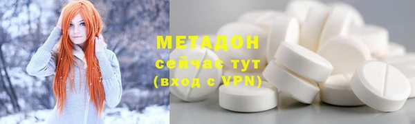 кокаин премиум Нефтекумск