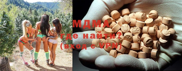 гашишное масло Нефтегорск