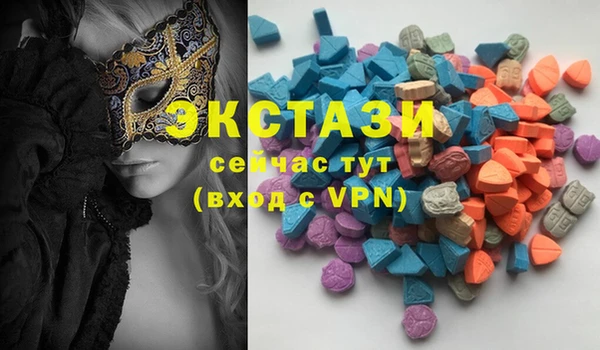 гашишное масло Нефтегорск