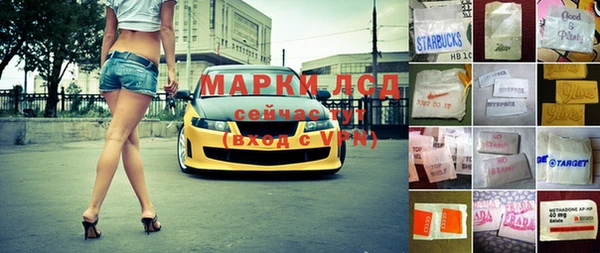 синтетический гашиш Нея
