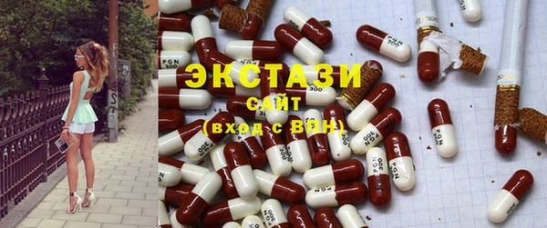 гашишное масло Нефтегорск