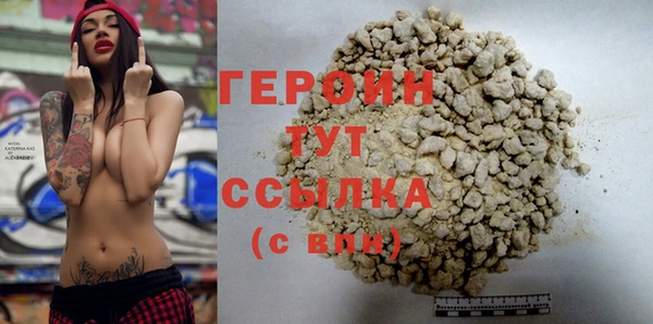 синтетический гашиш Нея