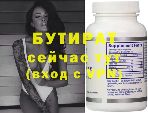 кокаин премиум Нефтекумск