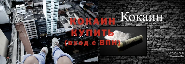 кокаин премиум Нефтекумск
