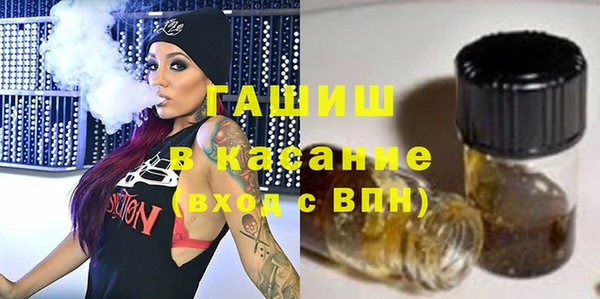 синтетический гашиш Нея