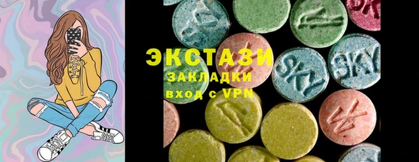 синтетический гашиш Нея