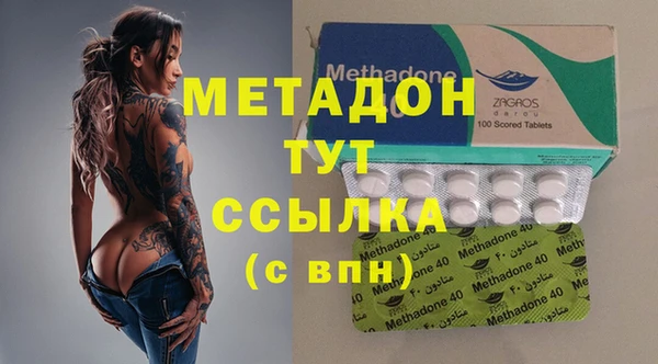 ПСИЛОЦИБИНОВЫЕ ГРИБЫ Надым