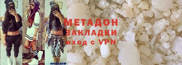 синтетический гашиш Нея