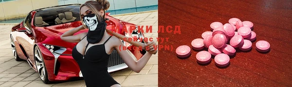 гашишное масло Нефтегорск