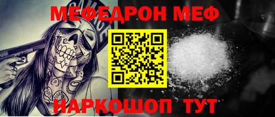 экстази Северобайкальск