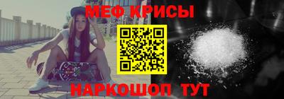 экстази Северобайкальск