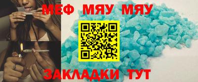 кокаин Севастополь