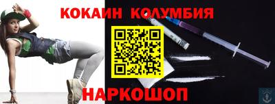 экстази Северобайкальск