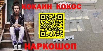 прущий лед Свободный