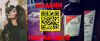 экстази Северобайкальск