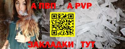 кокаин Севастополь