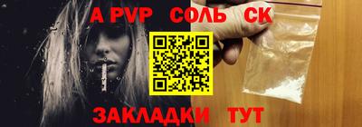прущий лед Свободный