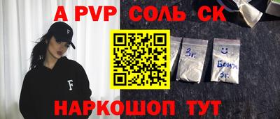 кокаин Севастополь
