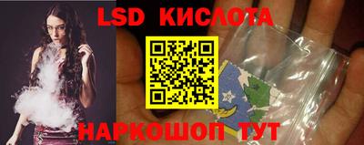 прущий лед Свободный