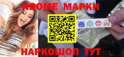 экстази Северобайкальск