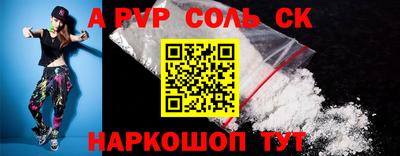 кокаин Севастополь